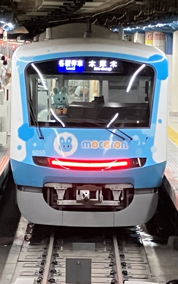 もころん号