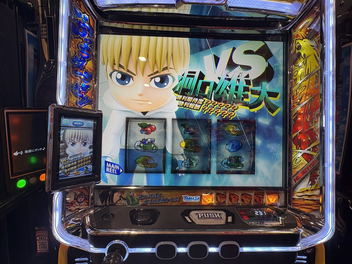 Statham_mnst's tweet photo. 初めて見た。 https://t.co/ObYIqyHmKd