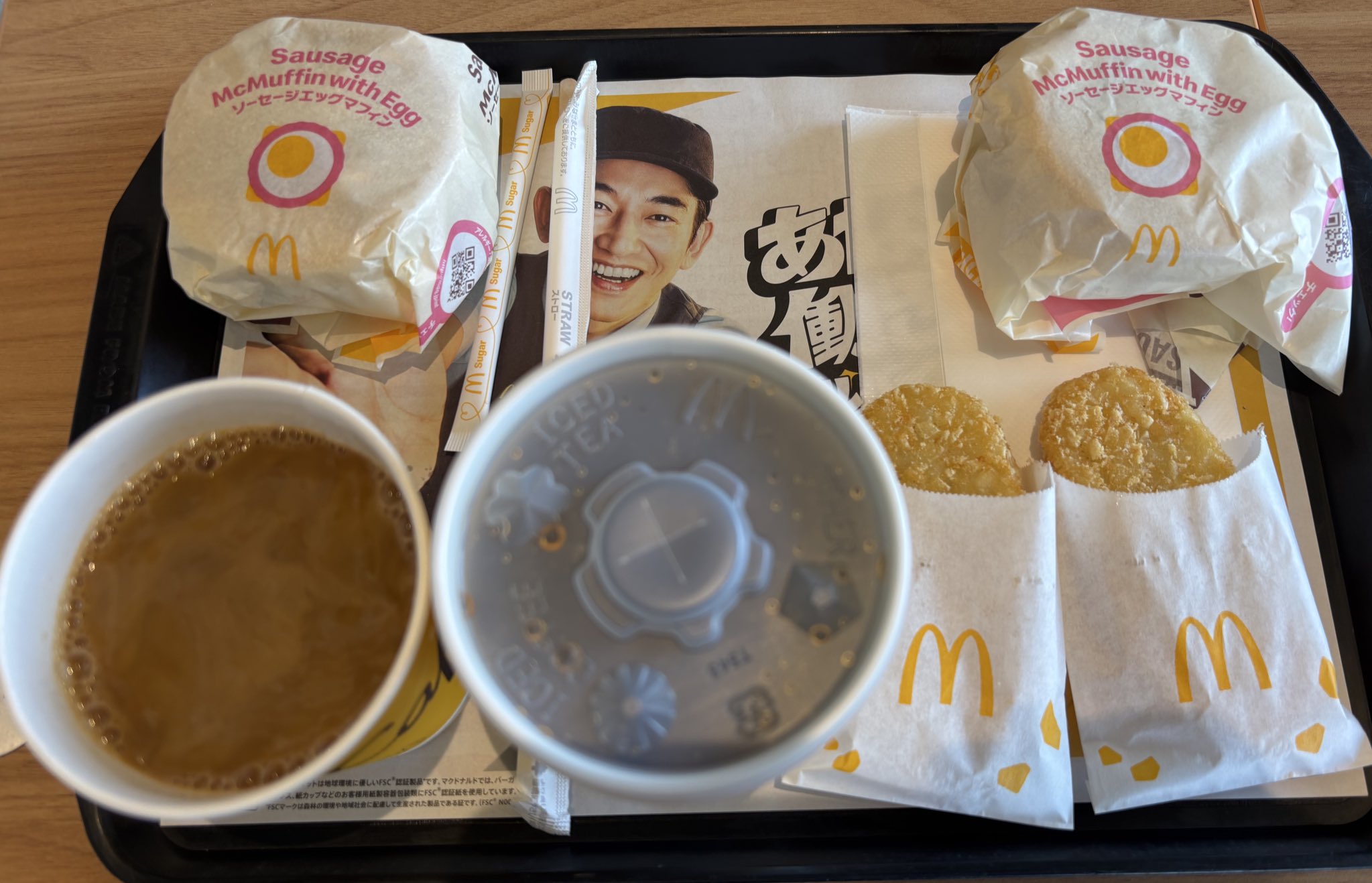 朝マック！ おまる on X: 