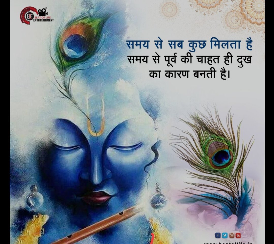 SatramS186568's tweet photo. #JaiShreeKrishna https://t.co/Ga7zIqp47l