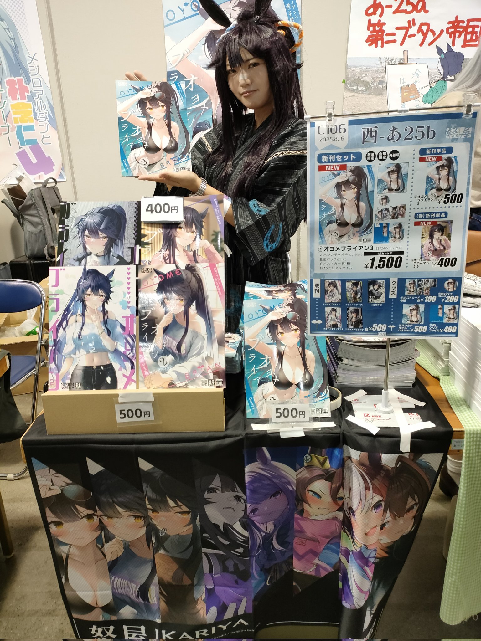 安西先生さん専用 怒屋ことなり🆕C106(土)西あ25b on X: 