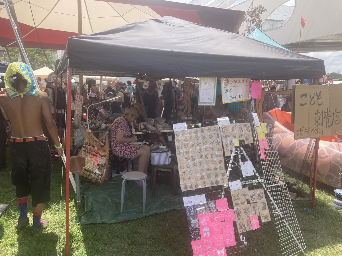 橋の下大盆踊り、最終日スタート！
ラストのラストまで豊田大橋の下で盛り上がっていこうぜ🤘