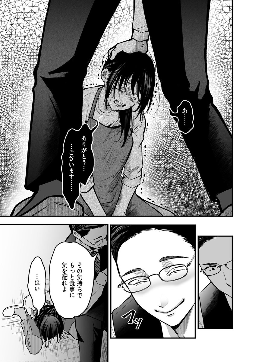 オニハハ。 (@onihaha007) / X