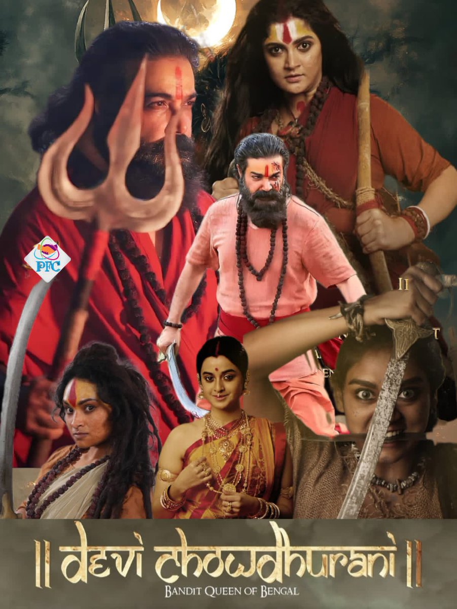 Raktim(p.f.c) (@craktim) on Twitter photo নিঃসন্দেহে এবছর পুজোর সেরা ব্লকবাস্টার সিনেমা হতে চলেছে #দেবী_চৌধুরাণী..
অনেক দিন পর আমাদের প্রিয় <a href="/prosenjitbumba/">Prosenjit Chatterjee</a> কে একশন অবতারে দেখতে পাবো, #ভবানী_পাঠক ।
একদম মিস্ করবেন না। <a href="/SubhrajitMitra/">Subhrajit Mitra</a> <a href="/srabantismile/">Srabanti</a> <a href="/AditedMPictures/">ADited Motion Pictures</a> <a href="/IamBibriti/">bibriti chatterjee</a> <a href="/darshanabanik/">Darshana Banik</a> নিঃসন্দেহে এবছর পুজোর সেরা ব্লকবাস্টার সিনেমা হতে চলেছে #দেবী_চৌধুরাণী..
অনেক দিন পর আমাদের প্রিয় <a href="/prosenjitbumba/">Prosenjit Chatterjee</a> কে একশন অবতারে দেখতে পাবো, #ভবানী_পাঠক ।
একদম মিস্ করবেন না। <a href="/SubhrajitMitra/">Subhrajit Mitra</a> <a href="/srabantismile/">Srabanti</a> <a href="/AditedMPictures/">ADited Motion Pictures</a> <a href="/IamBibriti/">bibriti chatterjee</a> <a href="/darshanabanik/">Darshana Banik</a>
