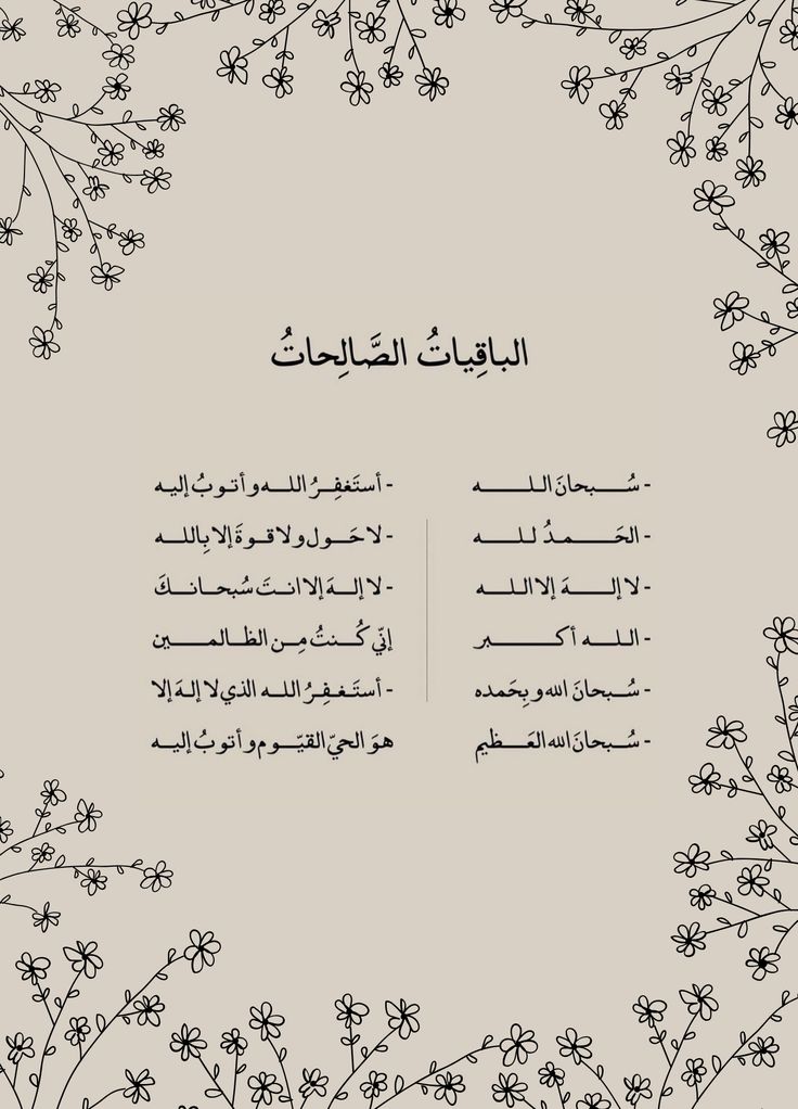 رحـمه أحـمد آل خميس. (@r_aux06) on Twitter photo 