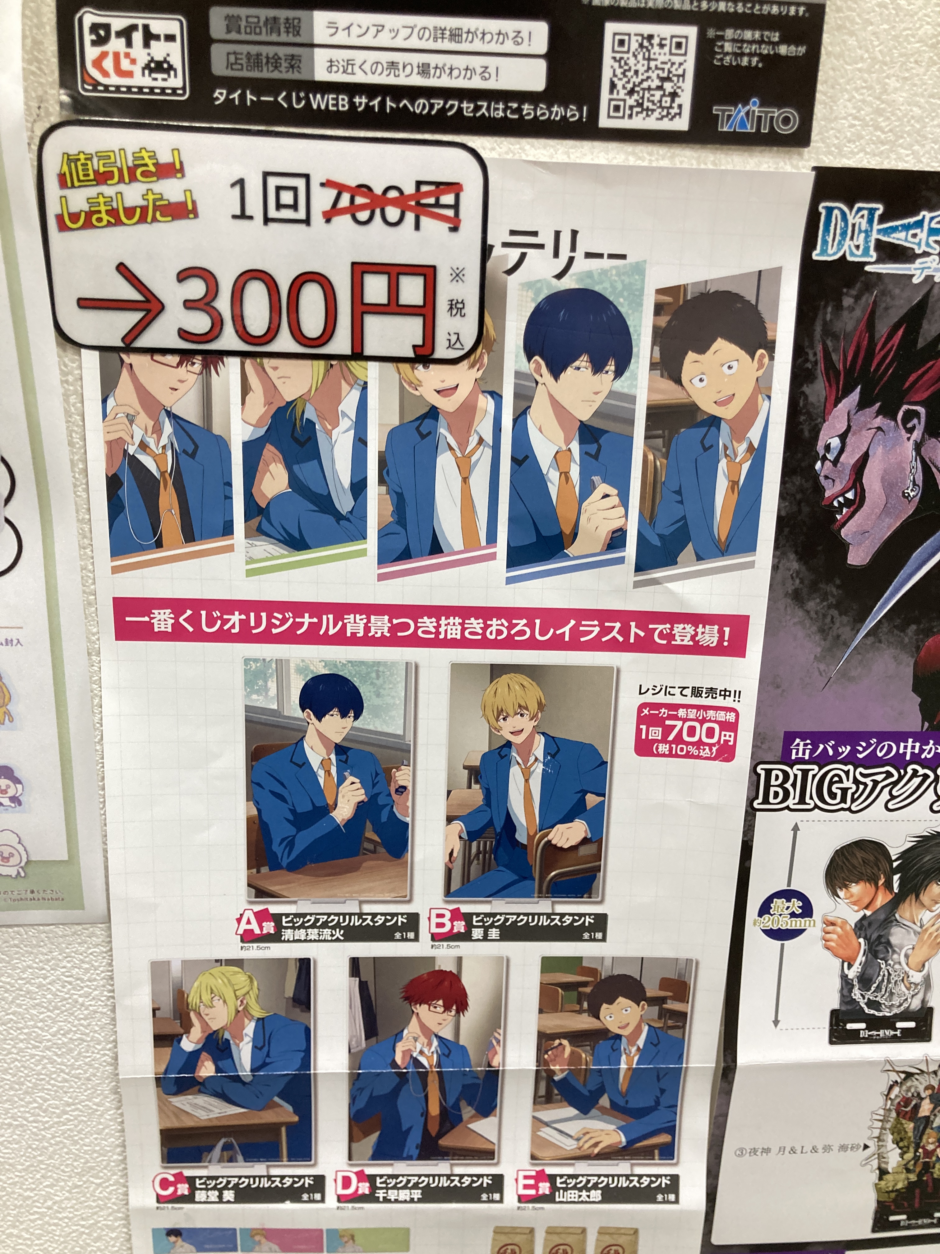 一番くじまとめ売り 銀魂一番くじ まとめ売り - メルカリ