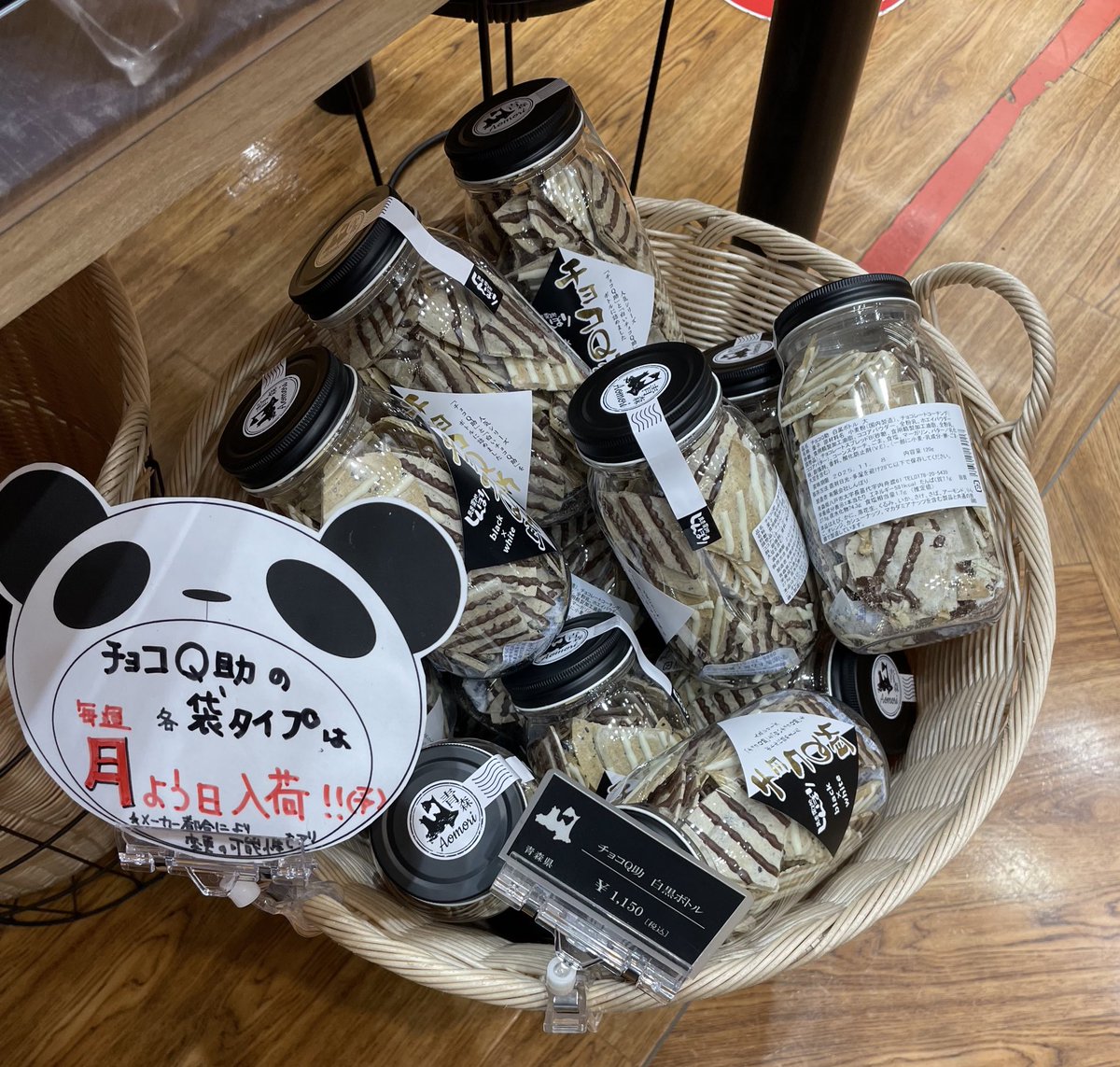 のもの上野店にて☺️