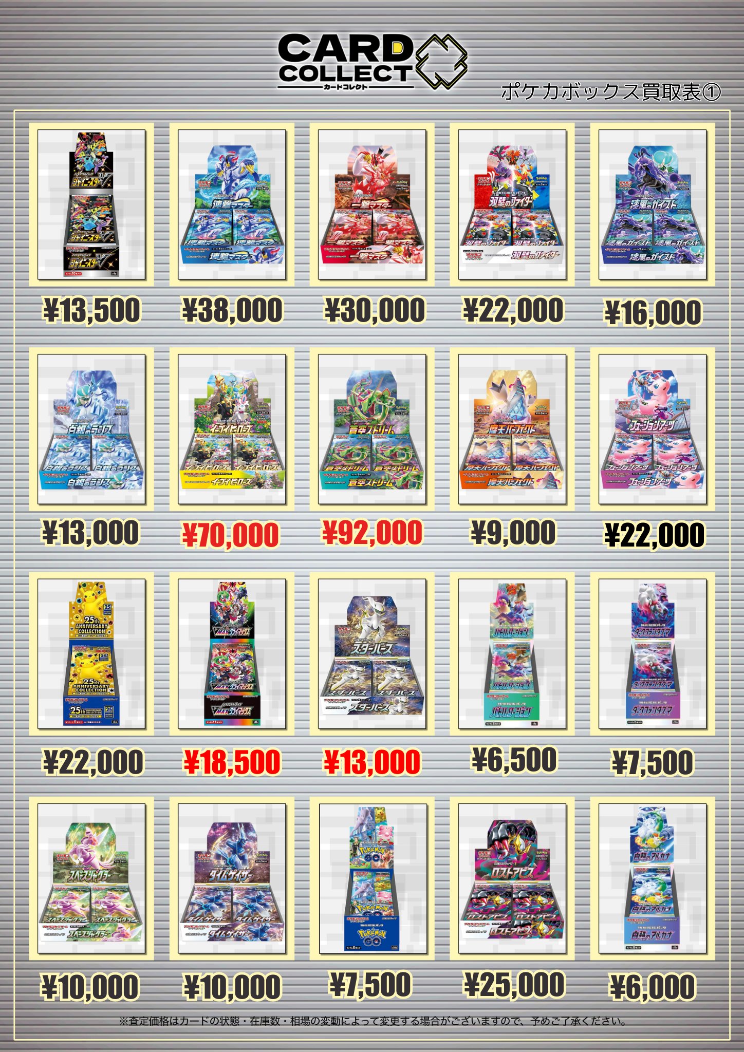 ポケモンカード　PSA9 まとめ売り PSA9】ゲンガーV gemgar ポケモン モンボゲンガー付き - メルカリ