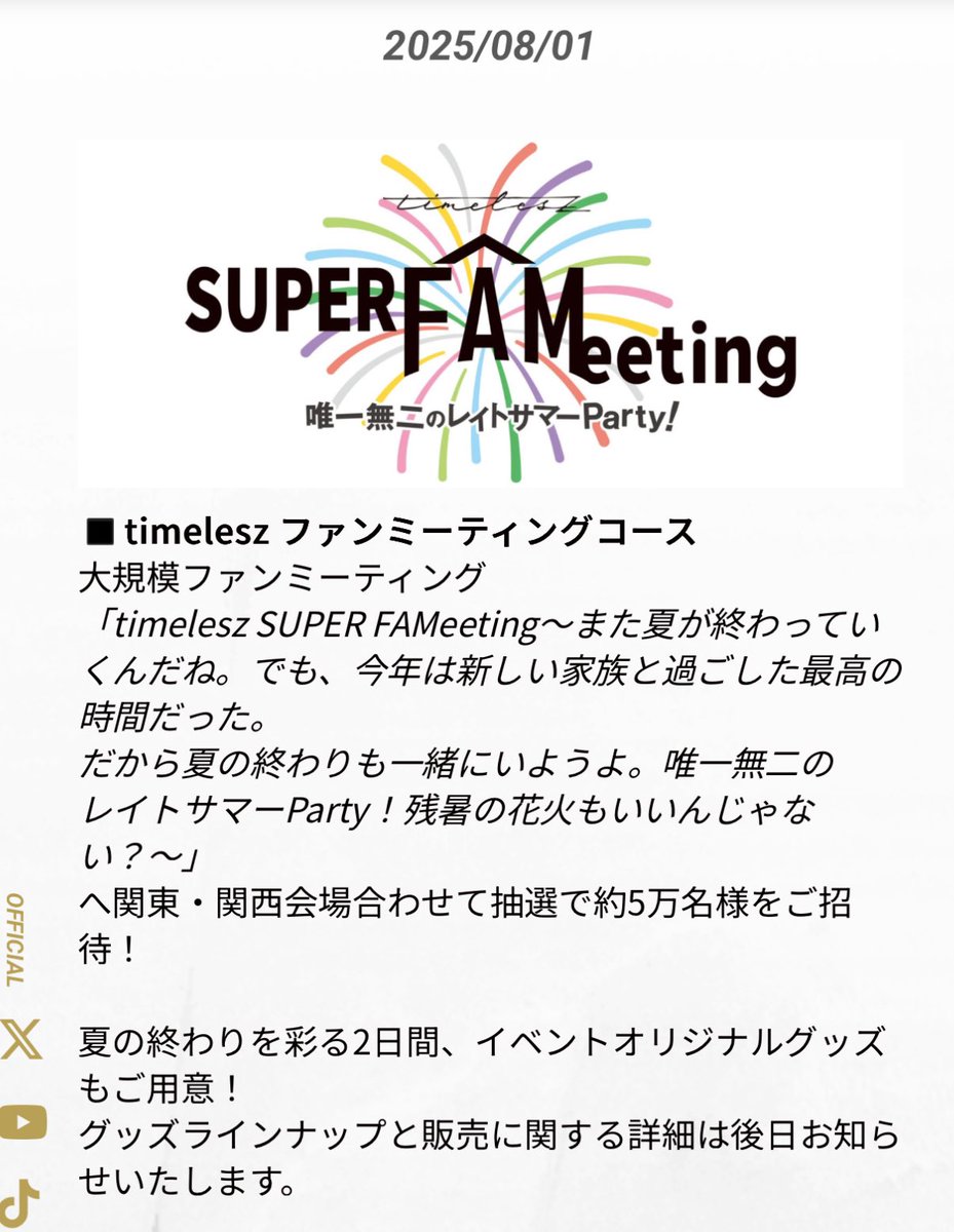 チｮ胡茶 tweet media