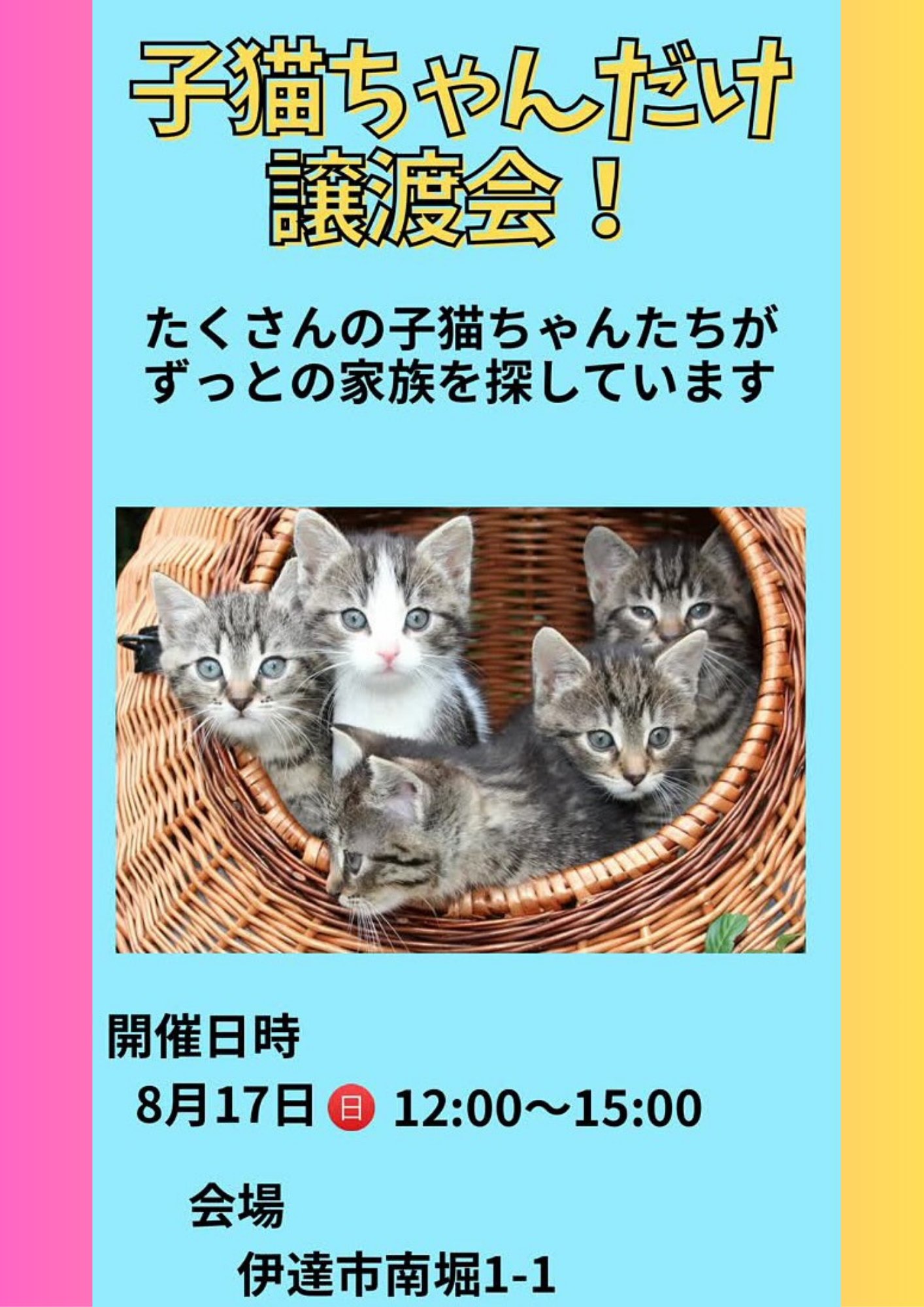ひだまりねこ様 リクエスト 5点 まとめ商品 ひだまりねこ on X: 