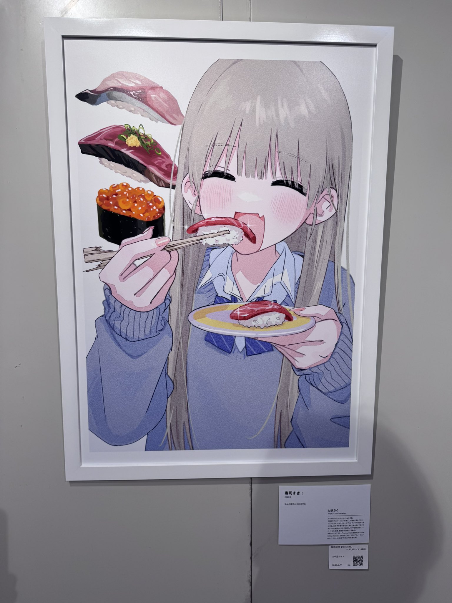 【あんころもち様オーダーページ】 北海道十勝産小豆を100%使用 やわらか あんころもち 12個入 送料