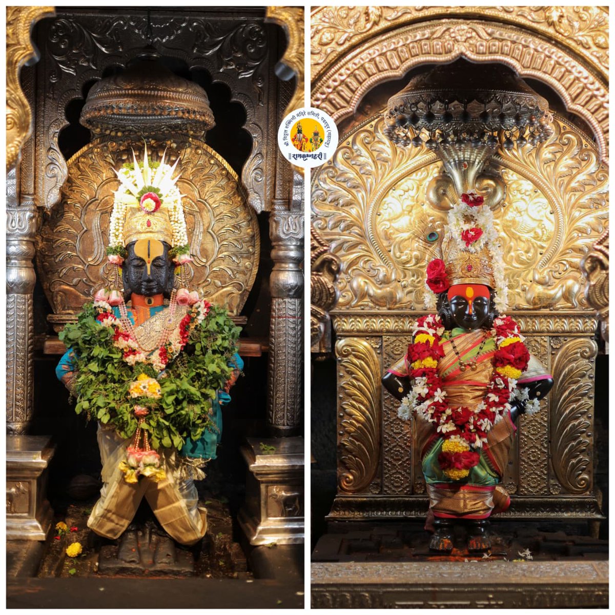 राम कृष्ण हरी 🙏🙏