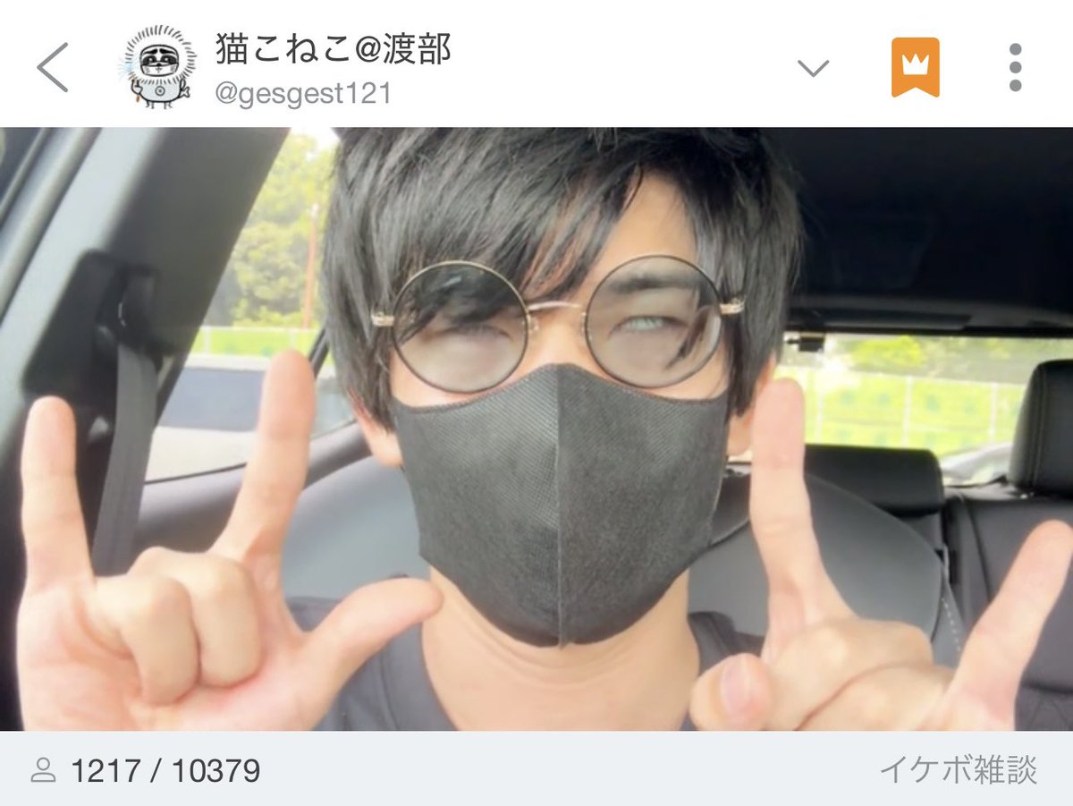 HiHoxHiHo's tweet image. きょうの🤟🏻

#猫こねこ #渡部
twitcasting.tv/gesgest121/