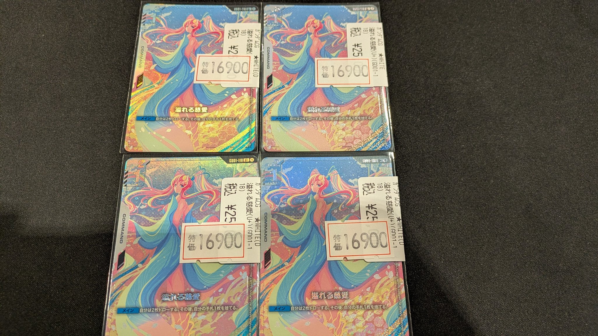 ロゲット　カード　プロモ　姫路城　直筆サイン　入り　山田　こりん　2名分 TCバトロコ小山駅前 on X: 