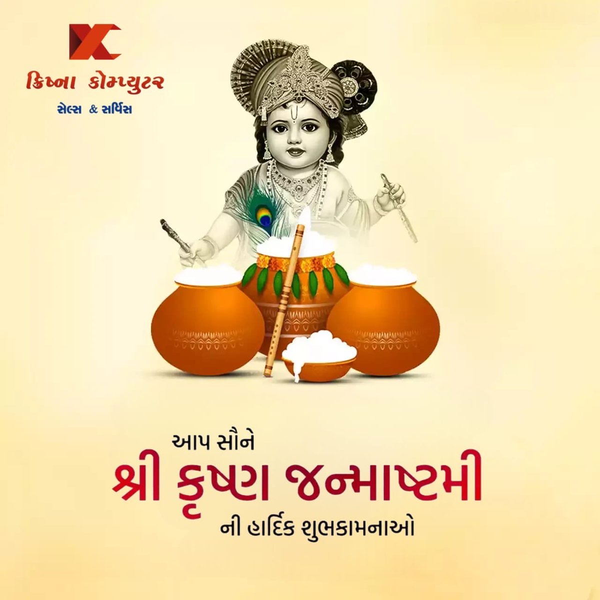 Vinod Patel (@vinod009988) on Twitter photo 