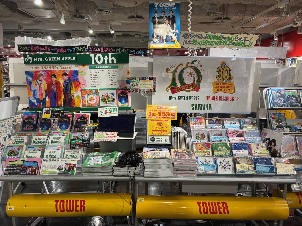 MrsGREENAPPLE】 明日は遂に ＃サマソニ 出演❤️‍🔥 参加される方、暑