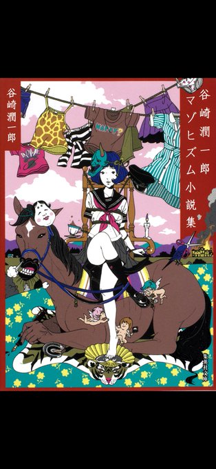 東京に着くまでにKindleで買った本読みます(*^^*)スマホの画面は小さいけど、便利な世の中になったと思う今日この頃です(*^^*) 