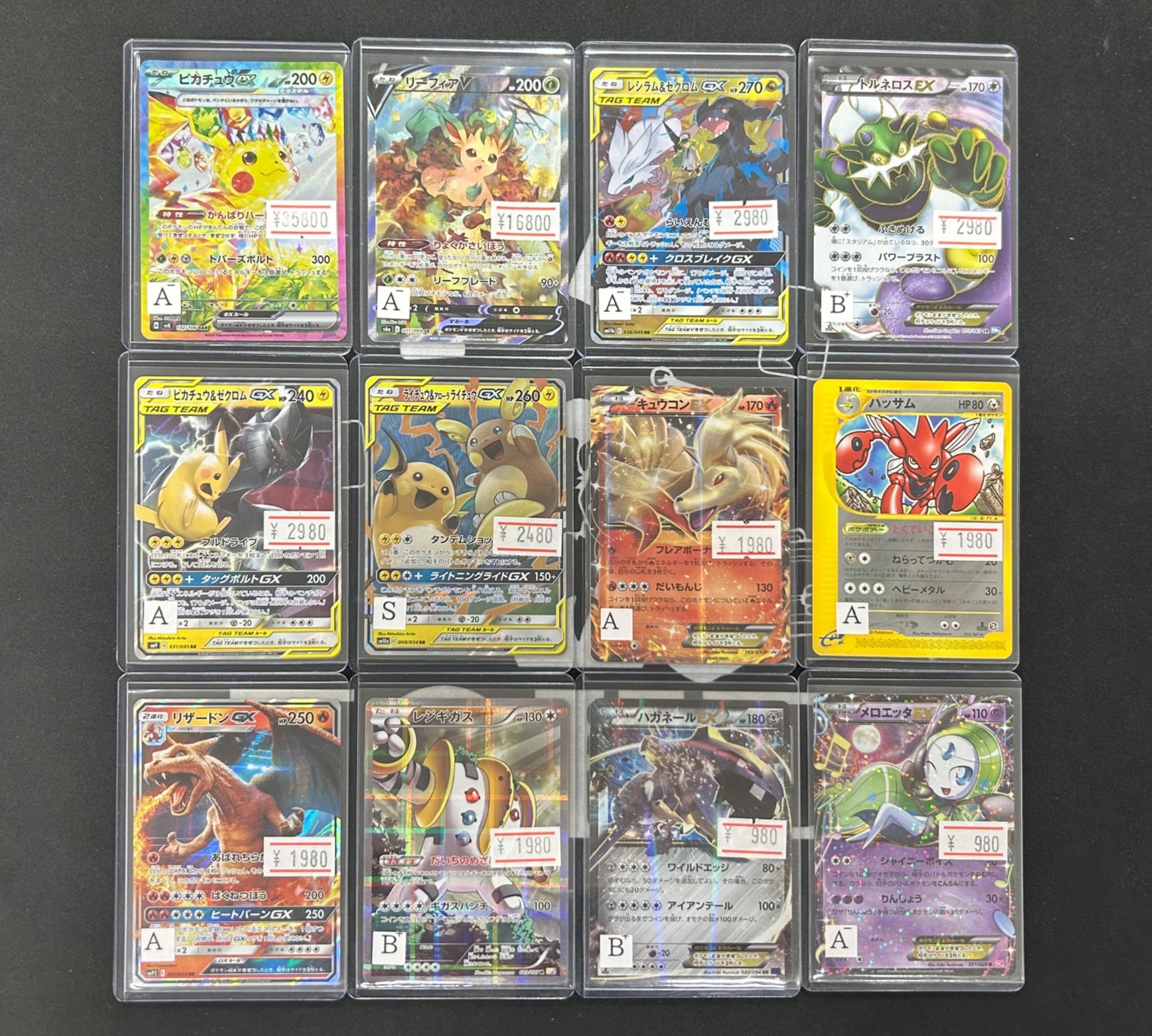 JOKER / TCG専門店（我孫子駅徒歩1分） ポケモンカード・遊戯王