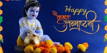 ProfSatishKuma2's tweet photo. आज की विश्व ब्यास्था के लिए सनातन धर्म की स्थापना हेतु भगवान कृष्ण से बेहतर स्वरूप और कोई नहीं है जिन्होंने गीता के माध्यम से जगत को समझाया, हिन्दू संस्कृति के सबसे मुखर और सशक्त स्तंभ है, वर्तमान राष्ट्र  की सुरक्षा और विदेश नीति का प्रतीक @DrSJaishankar @AmitShah @narendramodi https://t.co/7xJVD0KKRA