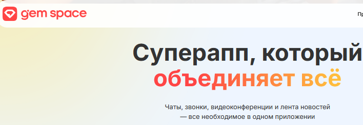 msc_zwezda's tweet photo. Шаббат шолом, православные и правоверные.
Неравнодушные сограждане подсказывают, что не только лишь всё упёрлось таки в вацап и телегу. https://t.co/skRKFmJf3Z