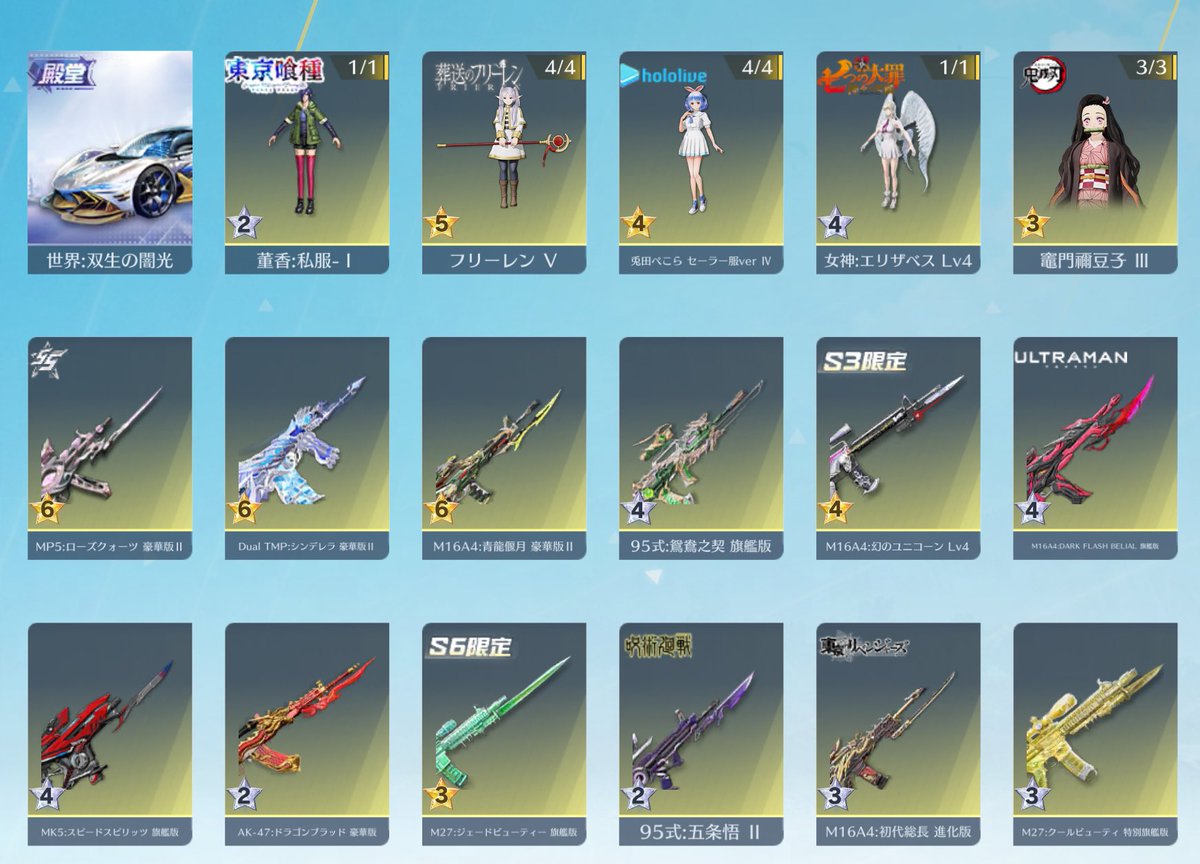 めぅ汰 緊急連絡用 tweet media