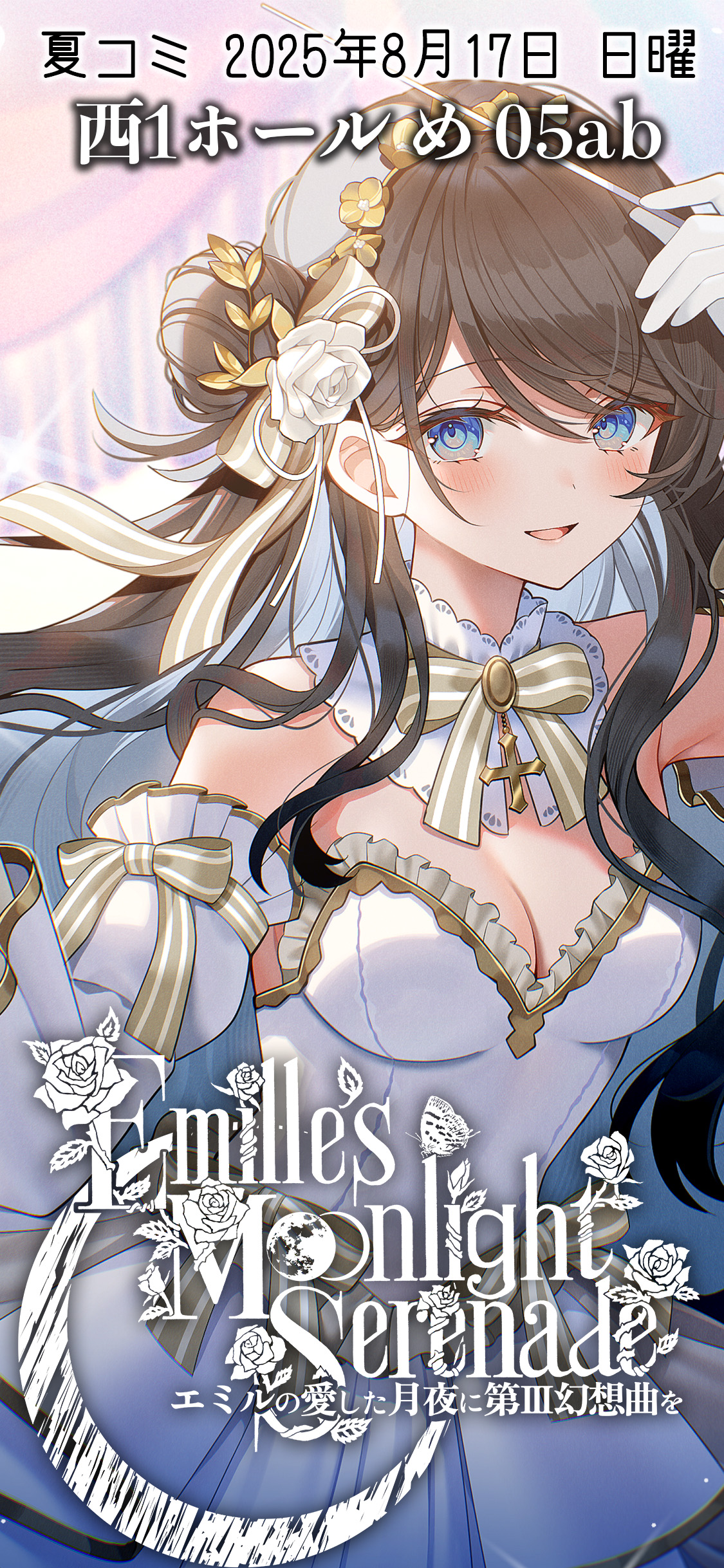 EMS/エミルの～M3ケ42ab (@emiru3official) / X