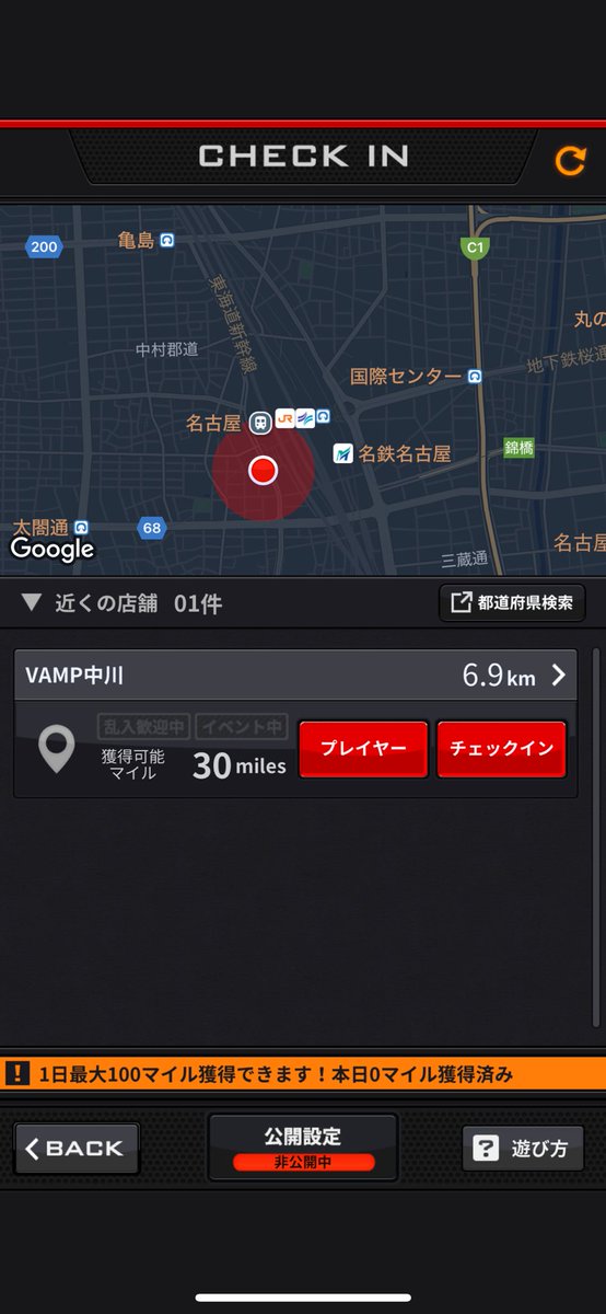 えっ
名駅周辺って絶滅したん？？
聞いてないで？？