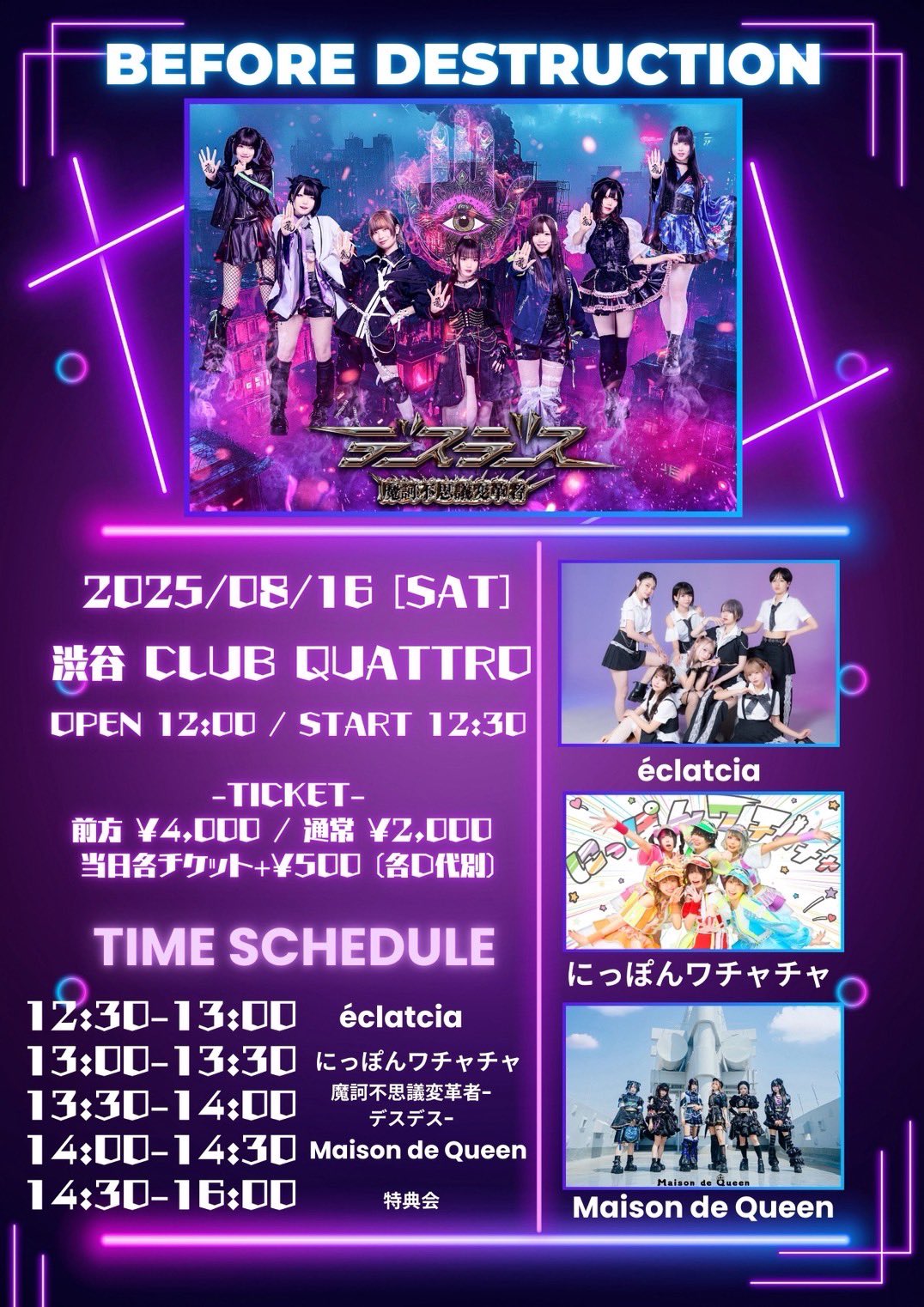 UA！ライブラリー14 「にくしみ」好美のぼる にっぽんワチャチャ【公式】 on X: 