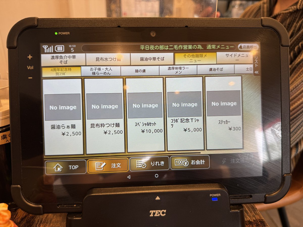 今日のランチは＼_( ﾟﾛﾟ)ここ‼️

本日コラボイベント実施中‼️😋🍜✨
大竹店主の『粋』な計らいにより実現した、
鶏そばAkari4周年記念ワンデースペシャル‼️
※本日はつけ麺とらぁ麺の2種類のみ

with おやおや八百屋さん<a href="/yaoyaururira/">おやおや八百屋</a> 
KTさん<a href="/dakj596375/">KT</a> 

#昭和町押越
#自家製中華そば麺の虜
