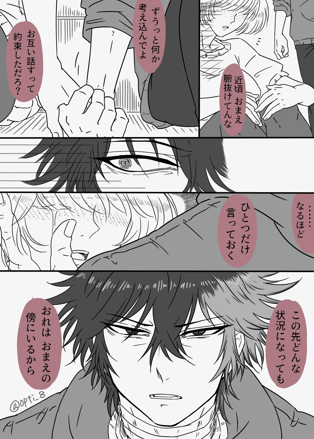 ひと on X: 