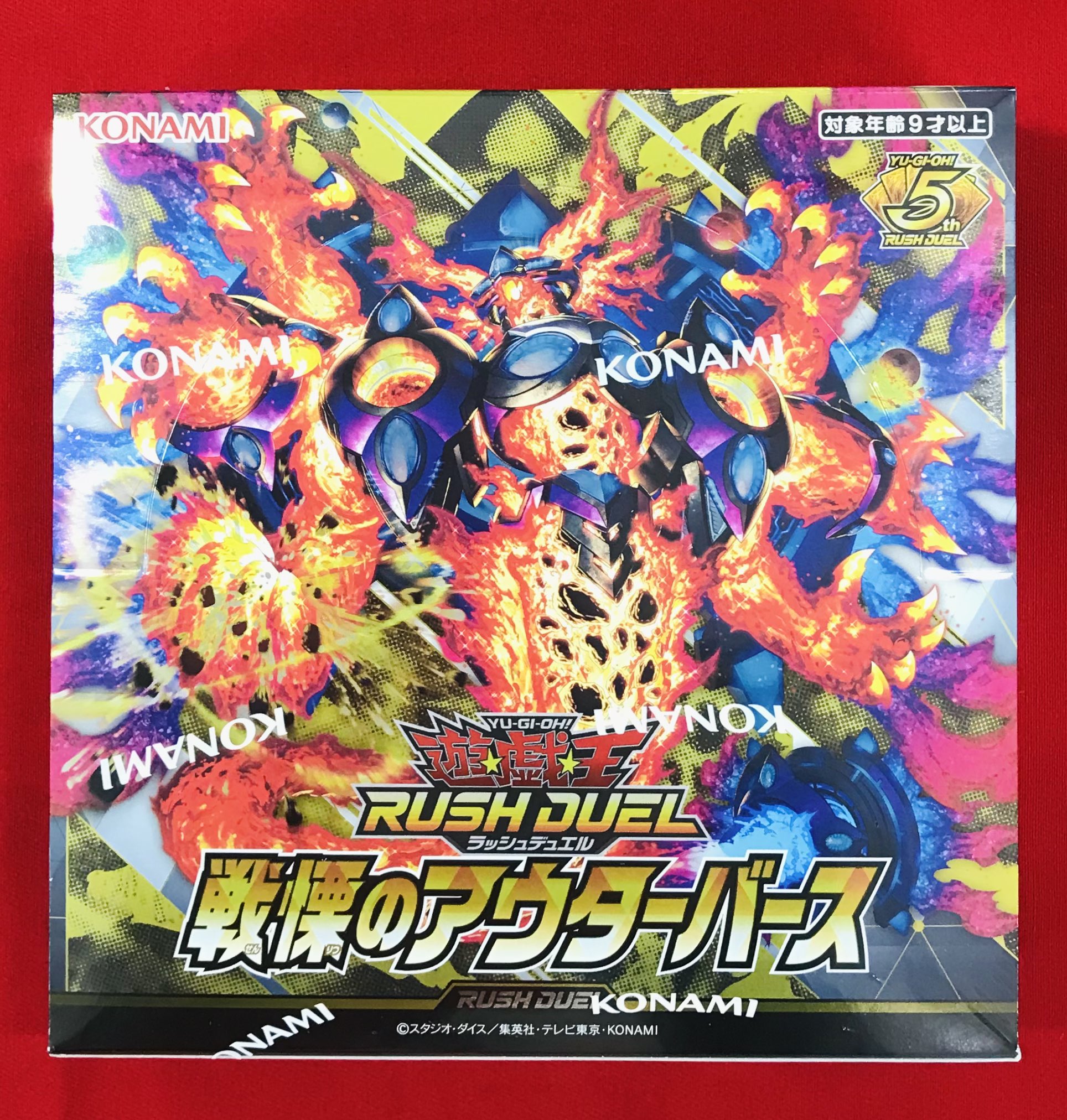 ラッシュデュエル　バラ売り可 DM24-EX2】次元のバジュラズソウル 魔導竜バジュラ RARE ④