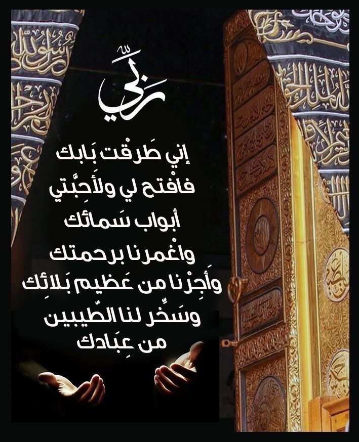 Al hamri🇸🇦 (@salhamri) on Twitter photo 