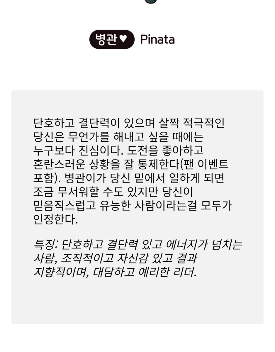 ํ๋น์ด์ง (ํ์ค๊ธฐ์๋น์ด์งํจ) tweet media