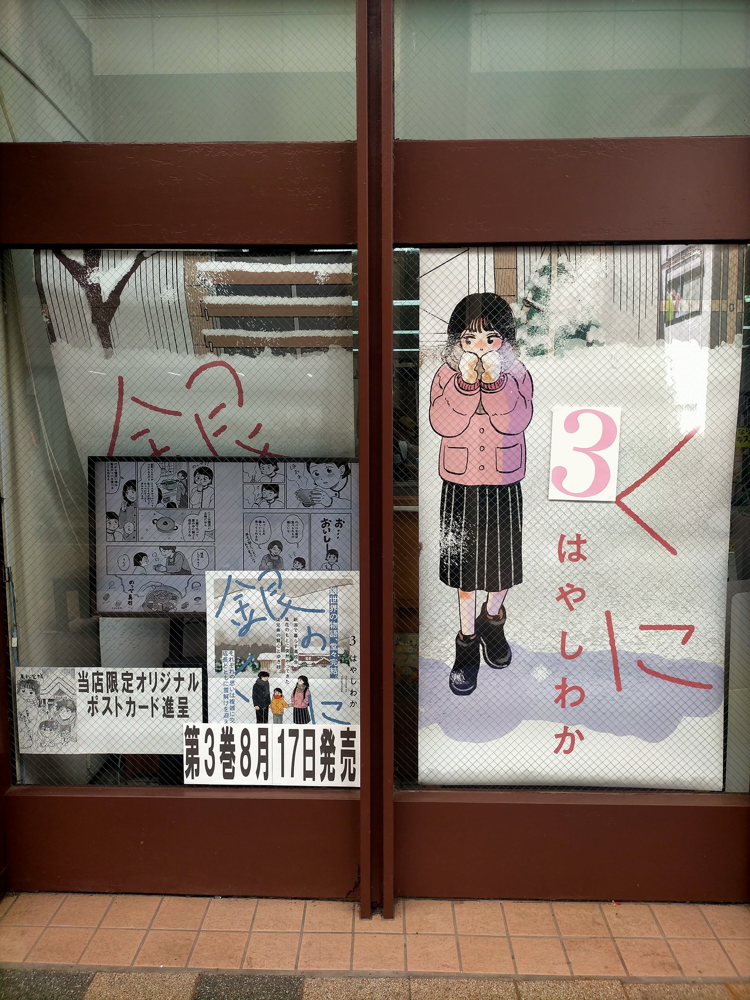 せつこうじ (@2_red_set) / X