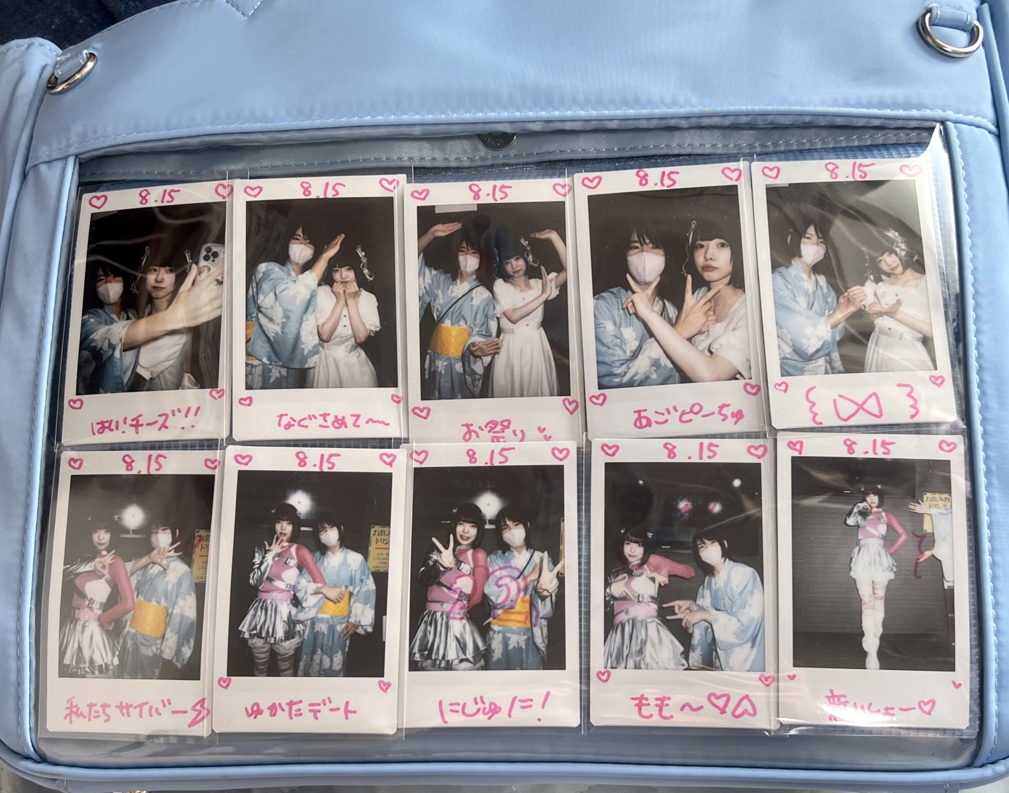 さや香 チェキ ぴったりにちようチャップリン さや香 チェキ ぴったりにちようチャップリン にちよう