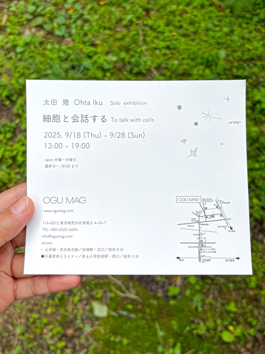 ikuota_'s tweet photo. °⚪︎ 個展のお知らせ °⚪︎

「細胞と会話する」 太田 幾

2025.9/18(Thu)–9/28(Sun) 13:00–19:00
open：木〜日曜（最終日18:00まで）
OGU MAG @OGUMAG 

全て新作を展示します☺︎
全日在廊・会期中にライブドローイングをします🍉
ぜひお気軽にお越しください🥤 https://t.co/7GL23u10nb
