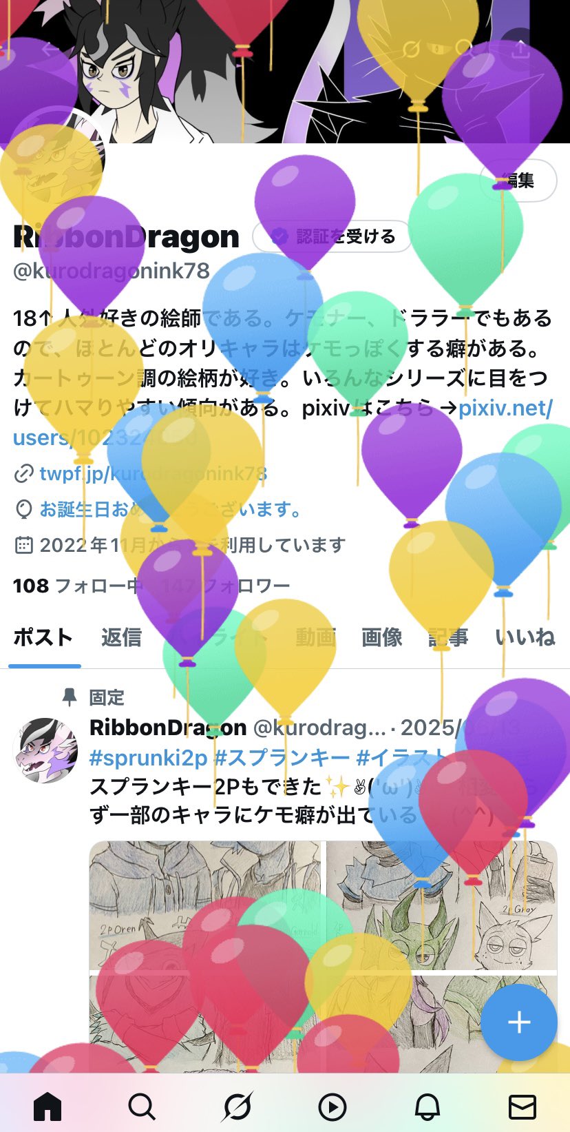 RibbonDragon on X: 