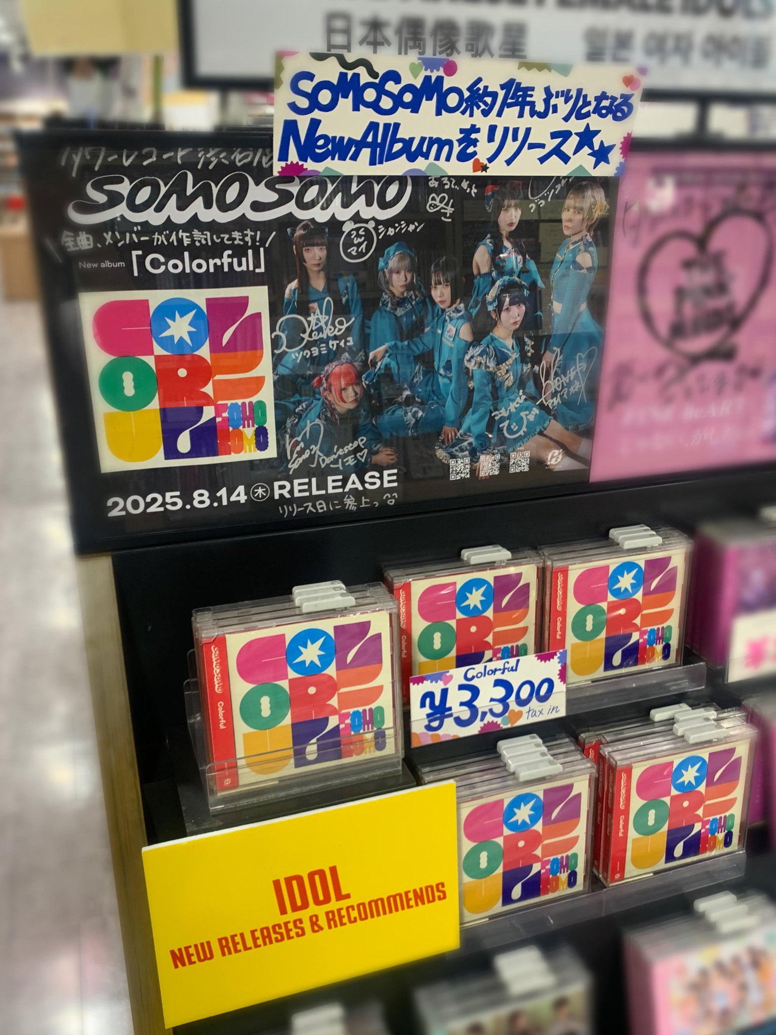 タワーレコード渋谷店 on X: 