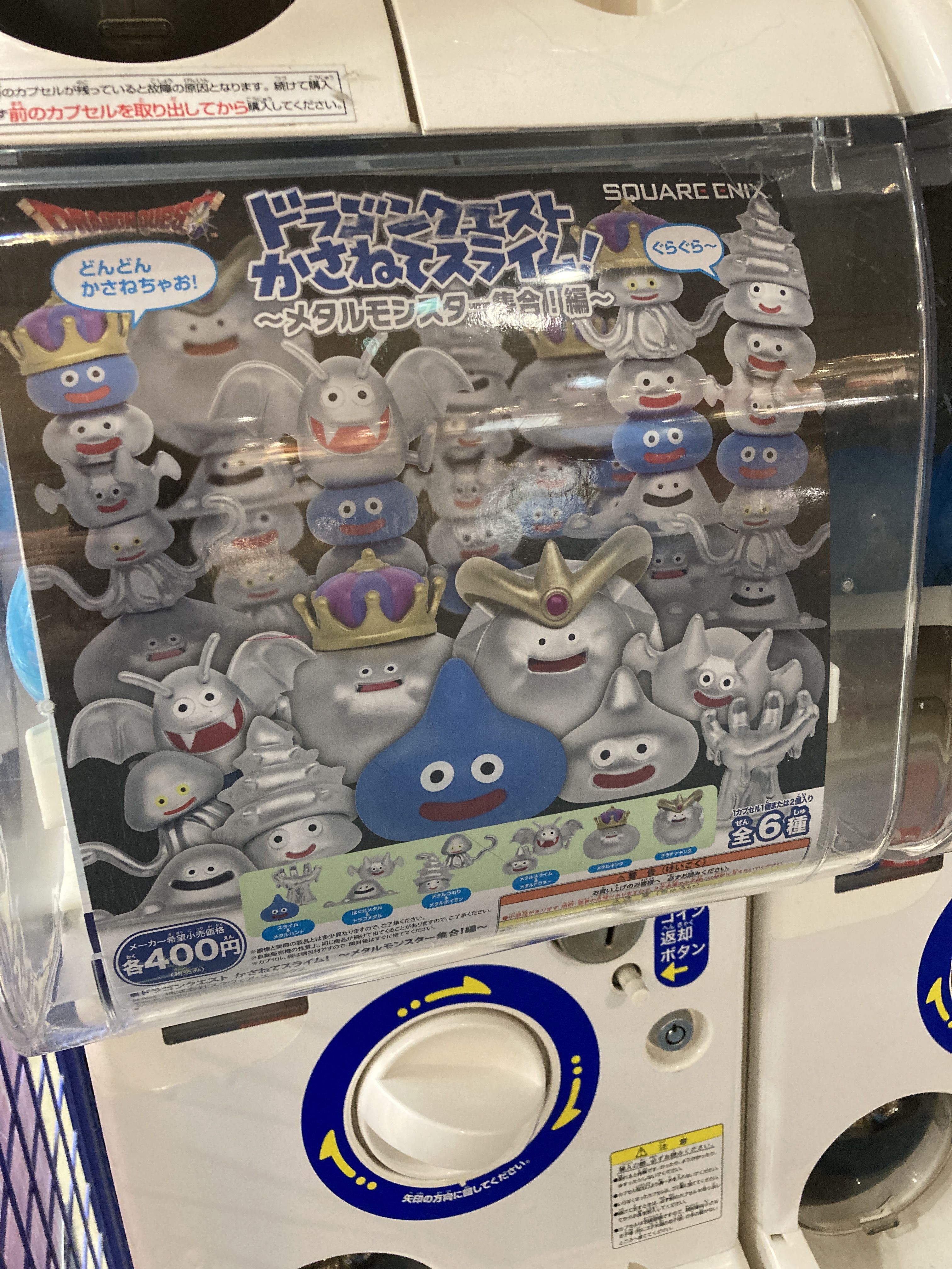 アニメイトイオン浜松市野 on X: 