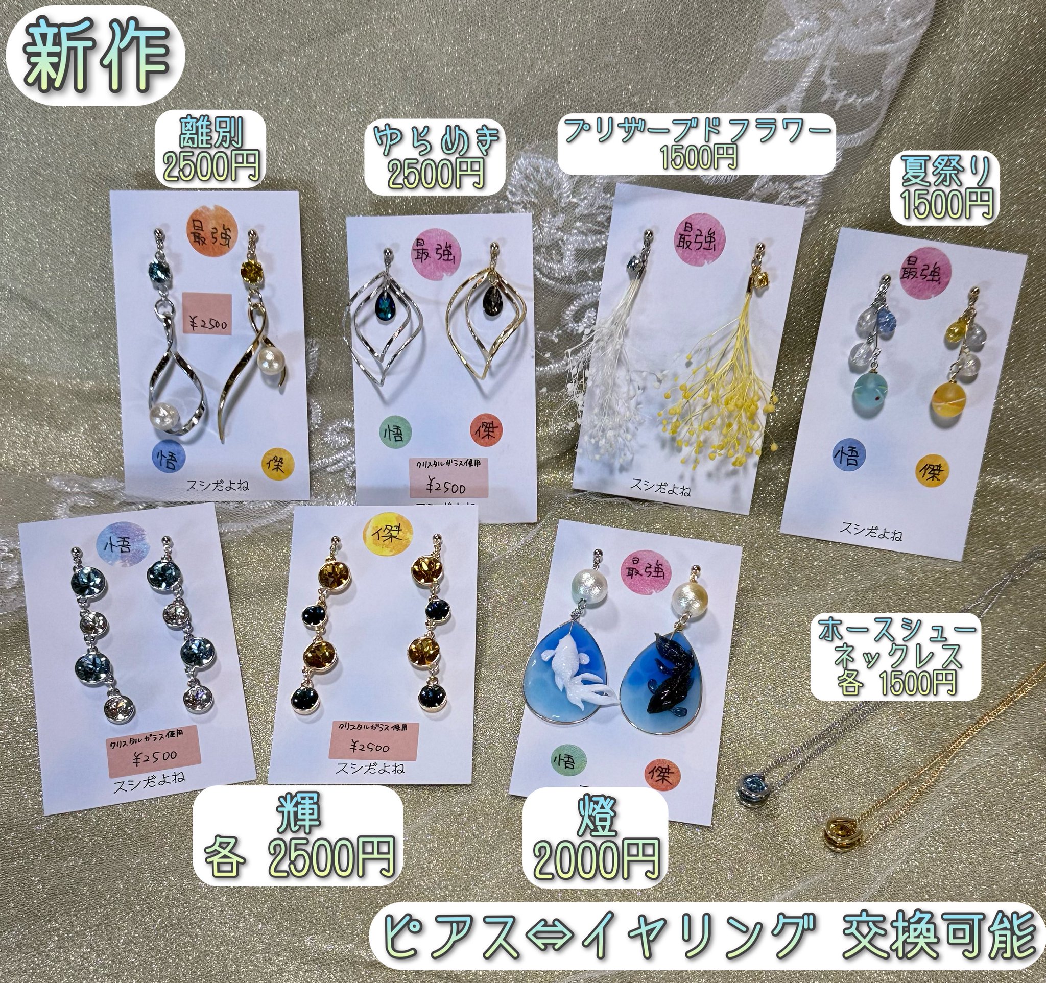 じゃこたい様 リクエスト 5点 まとめ商品 Amazon | 網元大将 瀬戸内海産 上乾ちりめんじゃこ 2袋セット
