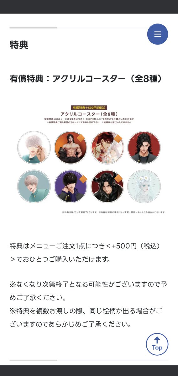 【交換】モンスターアンドゴースト
アニメイト グラッテ Gratte アクリルコースター アクコ

譲→勇樹兜(&gt;戸鈍椿)

求→詳細画像
戸鈍椿&gt;椿&amp;兜、刃渡イビツ

まとめて優先、一先ず各01
♡&gt;♡♡各01集め次第、◆のんびり回収可
譲渡要相談
#不二取