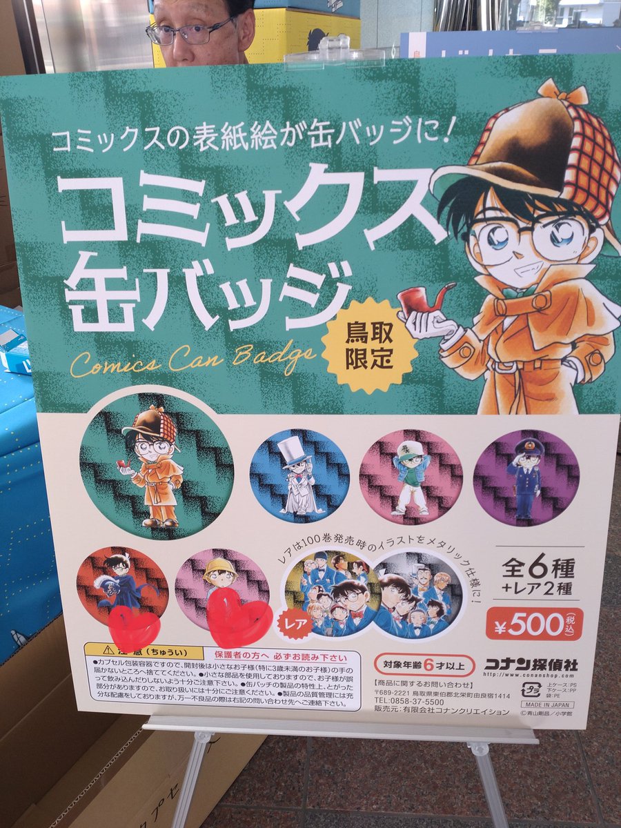 inahoちゃん꒰ঌ1羽捕る🏍️💨໒꒱🪽 tweet media