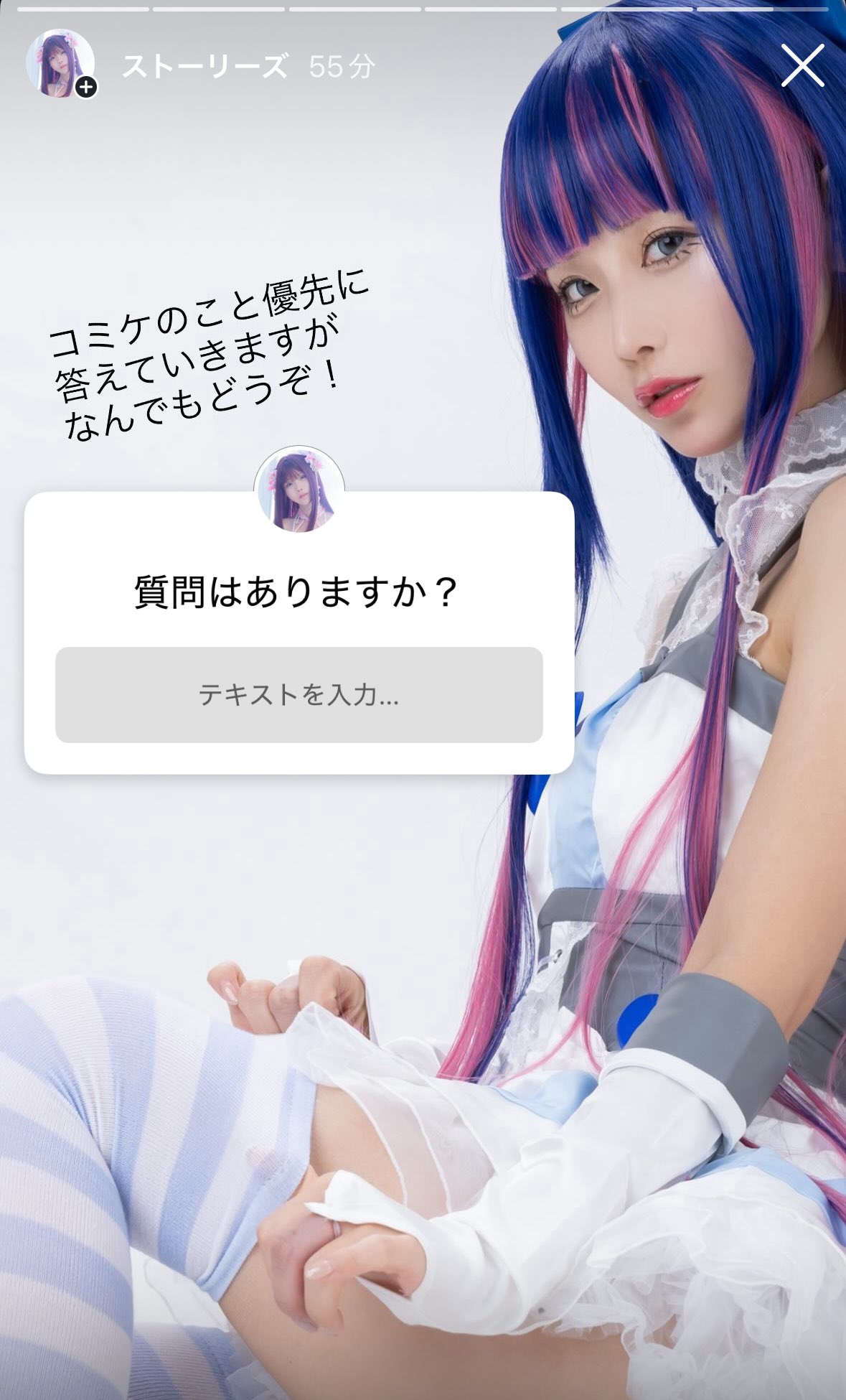 りいるぅ様♡ありがとうございます♡ 😗 on X: 