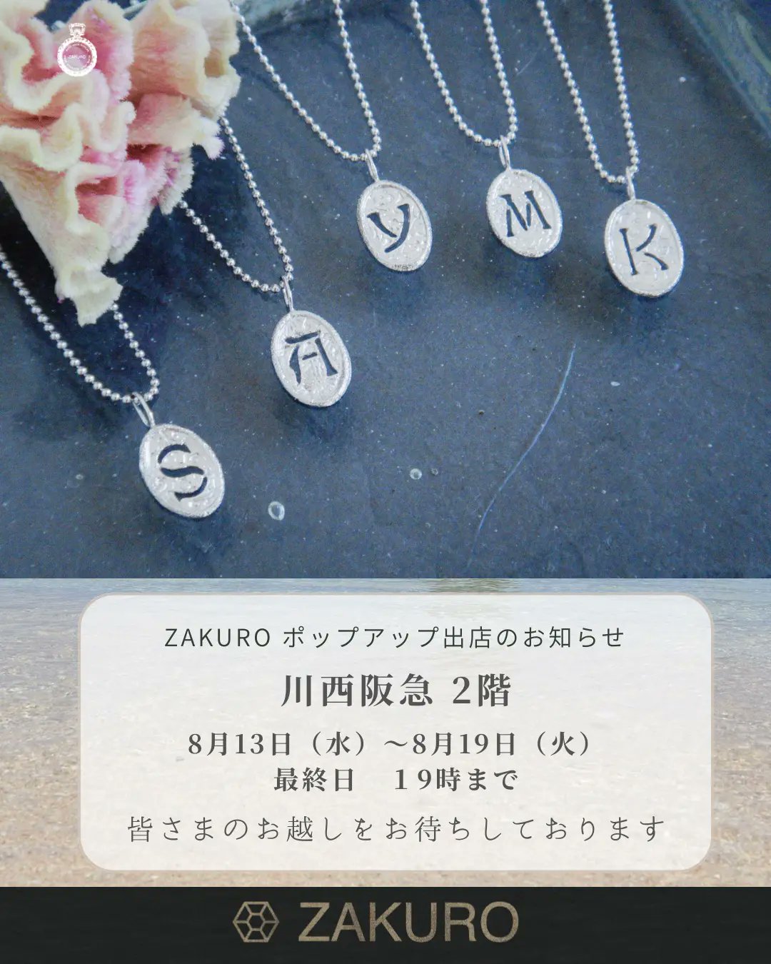 Takurou 様　オーダー注文品❗️ NEW IN🌹