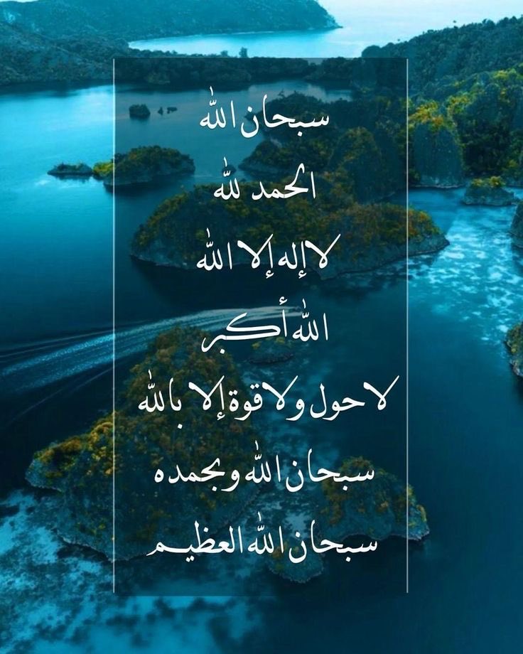 إبدا يومك بها 👇
.