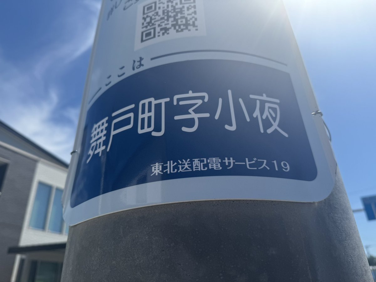 いっしょく tweet media