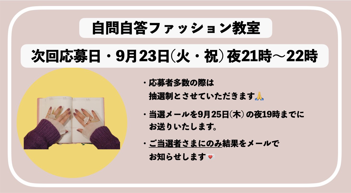 たまごはん② BANDAI 祝ケータイかいツー! たまごっちプラス めろんソーダ