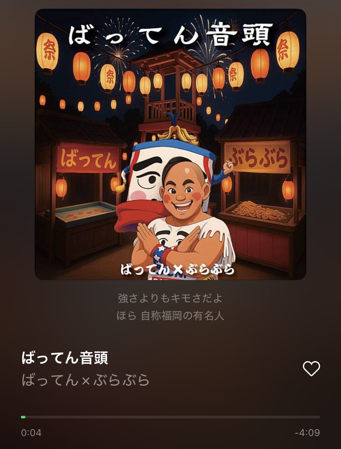HIPPY ぱんち⭐︎ゆたか　 ビーグルクルー　ベリーグットマン HIPPY ぱんち⭐︎ゆたか ビーグルクルー ベリーグットマン MNNK