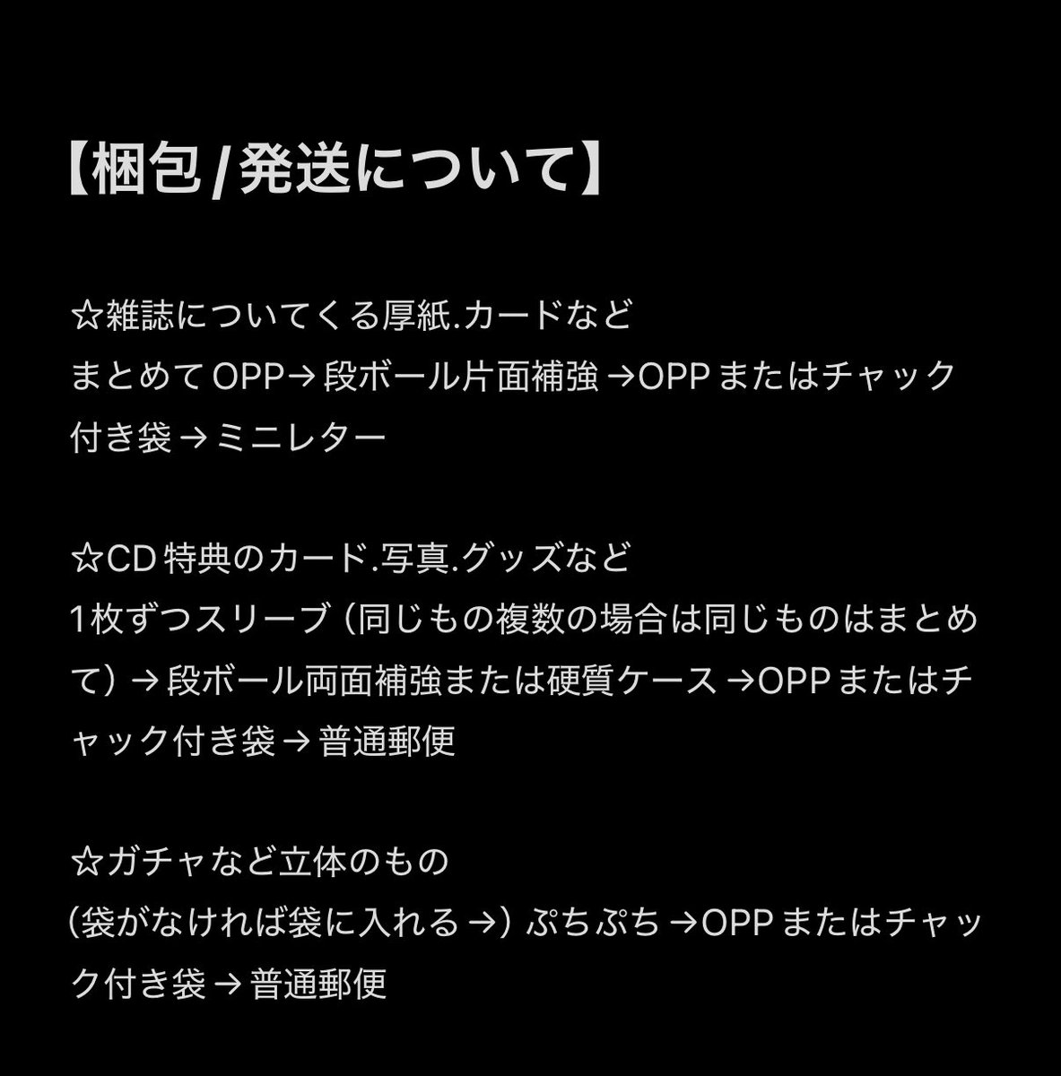 ｃｏｃｏ tweet media