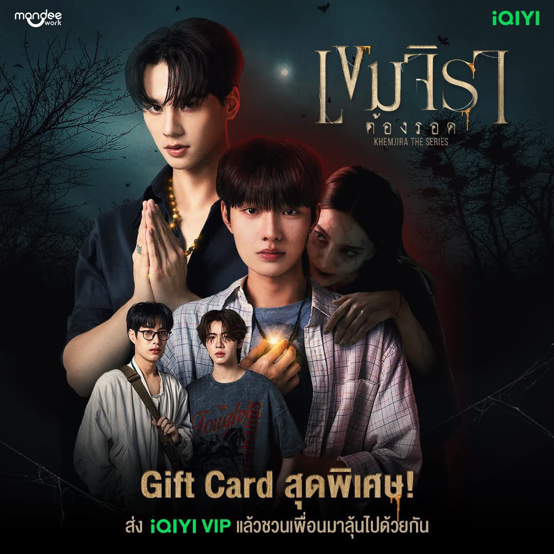 ૮꒰ ˶• ༝ •˶꒱ა  IQIYI glod 🌷 พ่อครู๊ขาา

- 30 วัน 23฿ —> 20฿
- 90 วัน 65฿ —> 60฿
- 1 ปี 230฿ —> 220฿

+ เเอพมีปัญหาเคลมให้
+ ซีรีย์จีนน่ารักปุ้กปิ้ก

🛒 : lin.ee/819V6s8

#iqiyiหาร #หารiQiyi #iqiyiราคาถูก #หารIQIYIราคาถูก #iQIYI #หารnetflix #หารviu #เขมจิราต้องรอดEP2